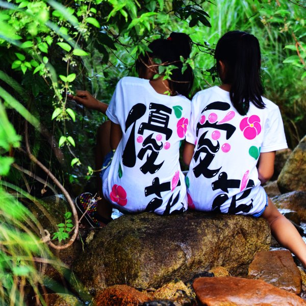 名入れ【プレミアムジュニアサイズ和柄花デザインTシャツ】運動会の 