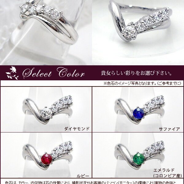 K18YG/PG/WG【0.5ct】V字 ダイヤモンドリング V字 グラデーション 