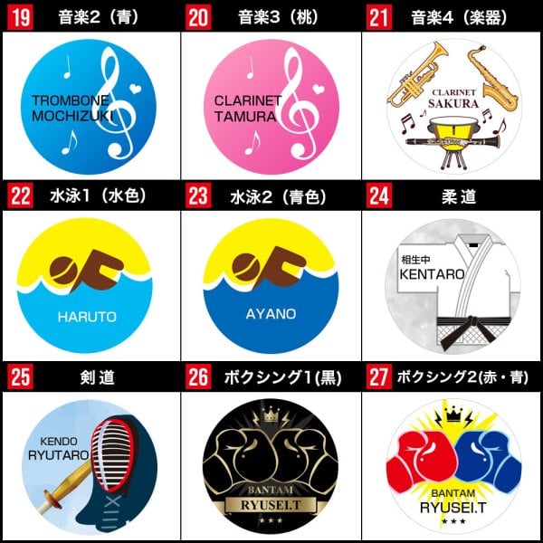 卒団記念 サッカー ボール 型 名入れ キーホルダー 直径56ミリ バスケ