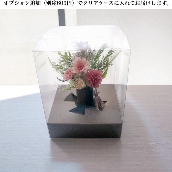 お供え プリザーブドフラワー 仏花【想花−souka】｜枯れないお供え花
