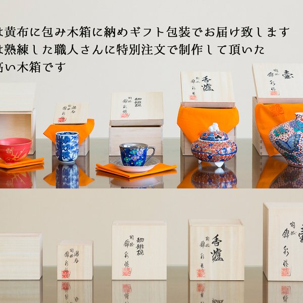 ☆208 有田焼【どどど様ご依頼品】 有田焼 陶芸家 藤井錦彩作】窯変金プラチナ彩刷毛目湯呑みペアセット
