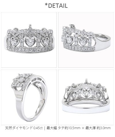 ティアラ 冠 王冠 指輪 ダイヤモンド プラチナ900 リング 0.45ct pt900