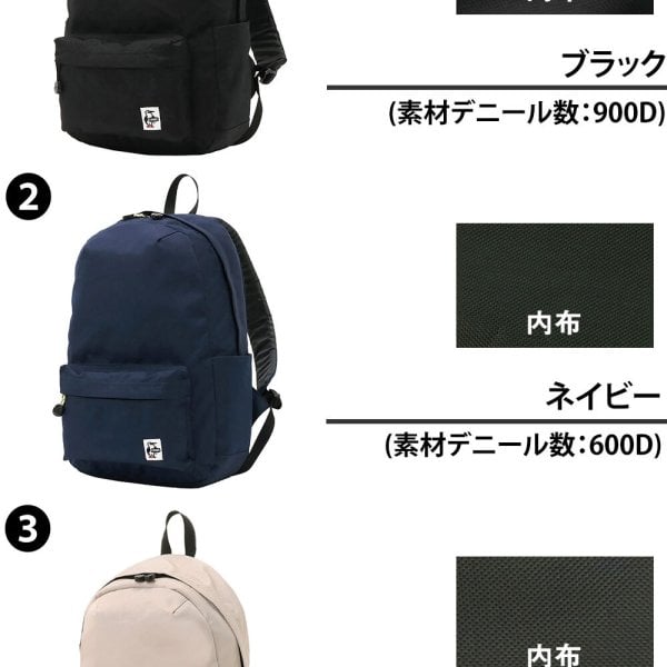 チャムス バッグ リュックサック デイパック バックパック CHUMS