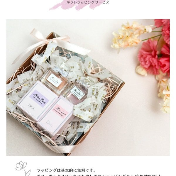 【まとめ売り】Dior ミニ香水セット(9本) ディオール 香水 Dior ミニ オゥドゥパルファン ブルーミングブーケ