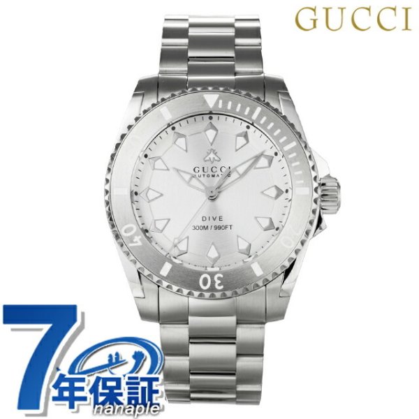 グッチ DIVE 自動巻き 腕時計 ブランド メンズ GUCCI YA136354