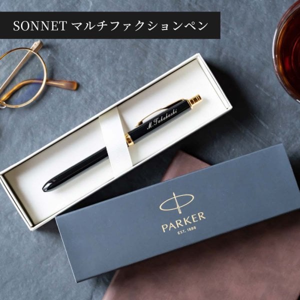 名入れ ボールペン 多機能ペン パーカー PARKER ソネット マルチ