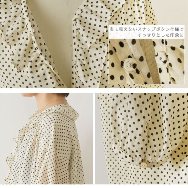 Pont de Chalons ポンデシャロン】ドット プリント フリル ブラウス