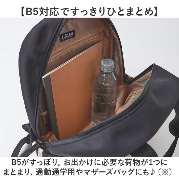 L.R.M バッグ RK-1084 通販 リュック リュックサック デイパック
