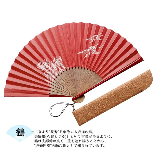 名入れ］【京からかみ えんぎもの 扇子セット】（京扇子）｜ 縁起物