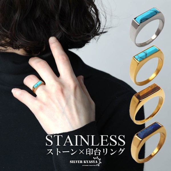 TAPIRUS タピルス シルバーリング 石入り 印台 ステンレス 印台リング