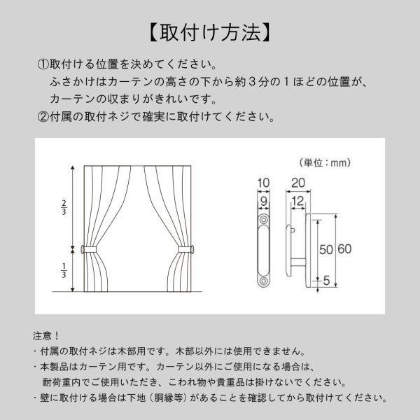 ≪メール便≫ ネジ止めタイプ ふさかけ ラパン 房掛け 2個セット 4個
