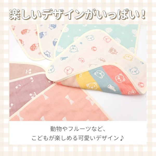 日本製 6重ガーゼ ループ付きタオル 約33×33cm 綿100 | ループタオル