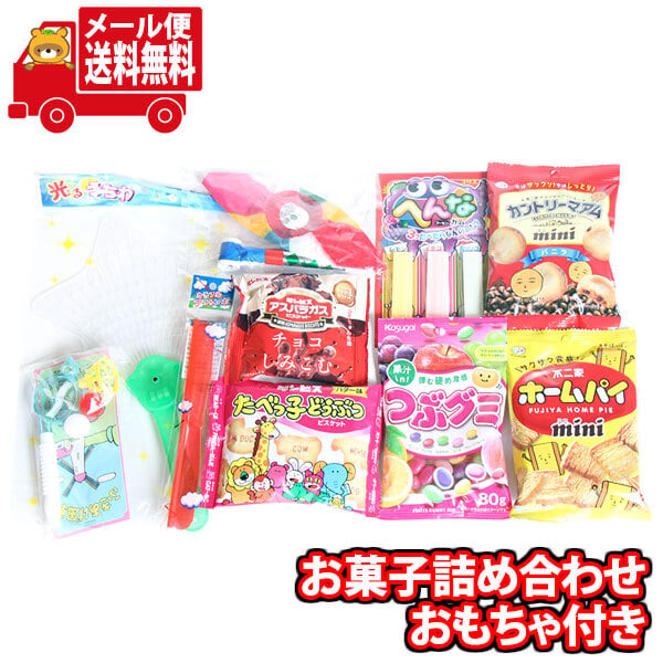 全国送料無料)つぶグミが入った詰め合わせ(6種、6コ)おもちゃ付き(4種