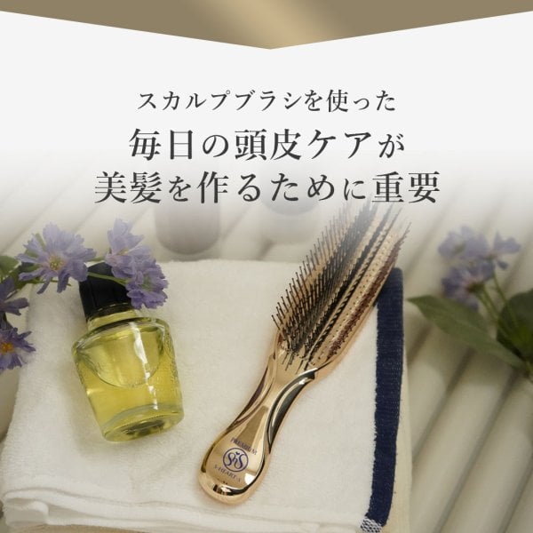 正規品】エスハートエス スカルプブラシ ワールドモデル ワールド