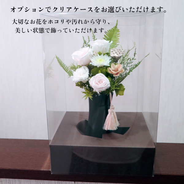 プリザーブドフラワー仏花 紫光-shikou-】お供え花 仏壇用 花器付き 水