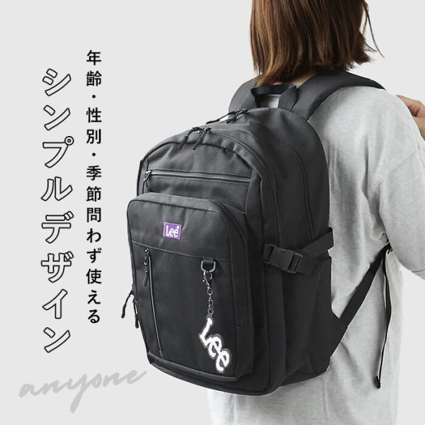 Lee リュック 320-4911 リー 通販 リュックサック デイパック バック 