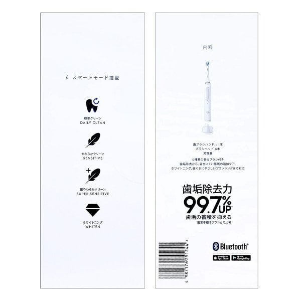 BRAUN（ブラウン）Oral-B iO4 電動歯ブラシヘルスパック 本体＋替え