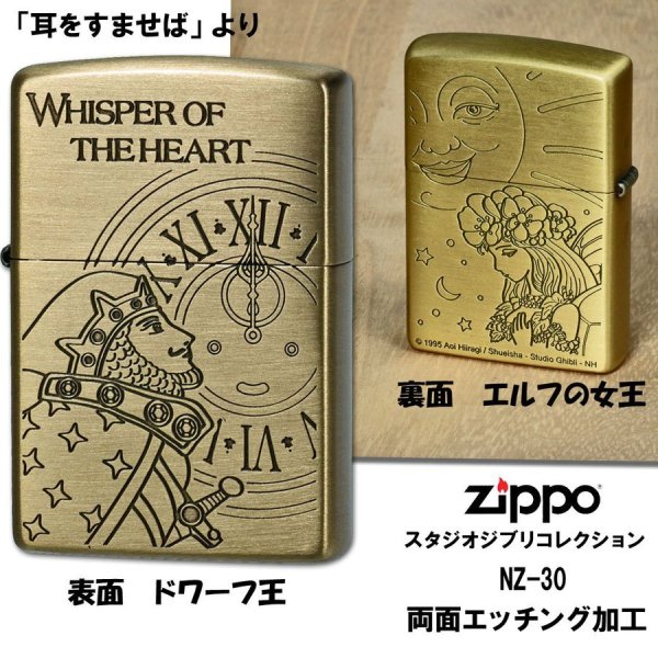ZIPPO 30個 まとめ売り 押し付けがましく