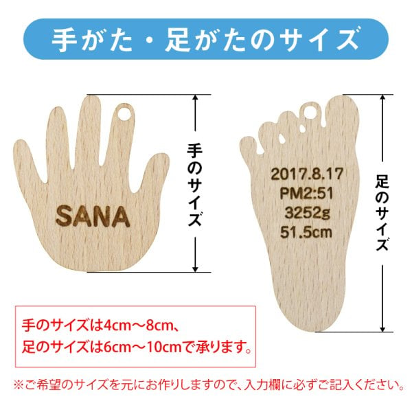 名入れ】 キーホルダー 出産祝い名入れ 名前 ギフト メモリアル 記念