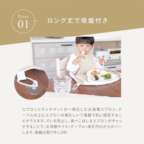SAMOE お食事エプロン「オールカバーエプロン」（お食事エプロン 袖