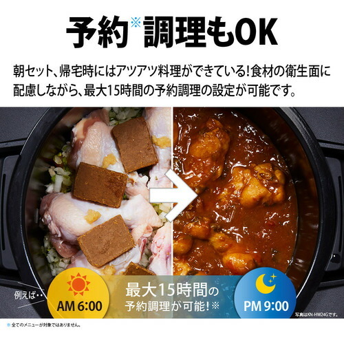 シャープ KN-HW10G-B 自動調理鍋 ホットクック 1.0L ブラック 