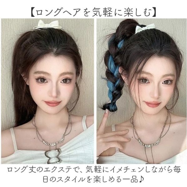 ウィッグ ヘアーエクステンション 通販 エクステ ポニーテール つけ毛