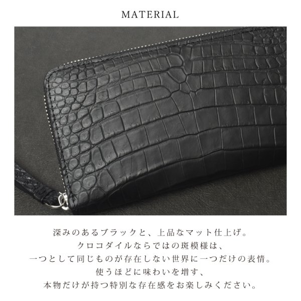 クロコダイル 長財布 メンズ レディース 本革 一枚革 センター取り