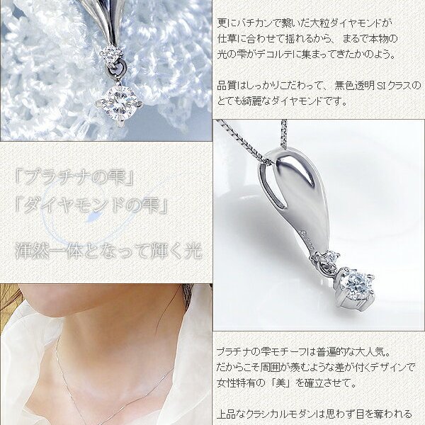 即日発送【完全無色透明Gカラー】pt900【0.12ct】ダイヤモンド 