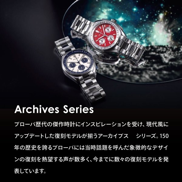 ブローバ BULOVA 腕時計 メンズ アーカイブスシリーズ スノーケル