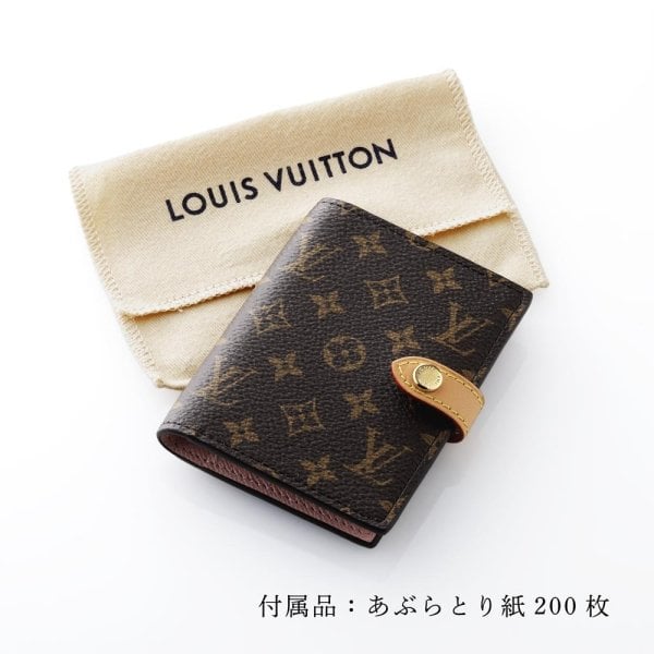 Louis Vuitton ルイ ヴィトン マティファイング ペーパー ケース 名