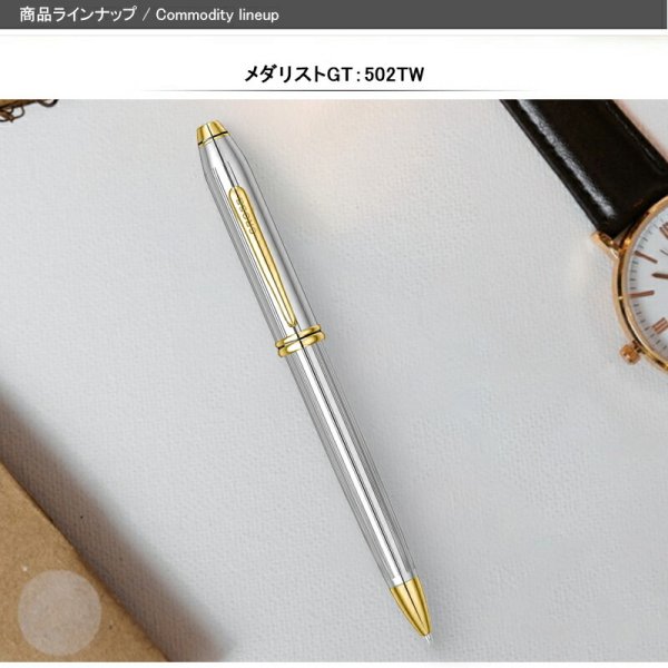 クロス CROSS タウンゼント メダリスト ボールペン 502TW/クローム