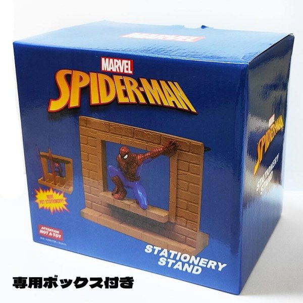 スパイダーマン ペン立て MARVEL ステーショナリースタンド SPIDER-MAN 