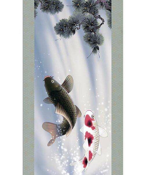 開運掛軸 【夫婦滝昇鯉】 森山観月筆 [ 収納箱 10年保証 受注生産