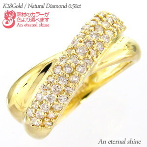 パヴェ ダイヤモンド リング 18金 18k k18 イエローゴールド ピンク 