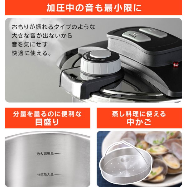 圧力鍋 ih 5L ガス火 両手鍋 IH対応 鍋 両手圧力鍋 NRAN-5L 節約 時短