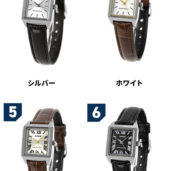レディース ギフトセット カシオ チープカシオ CASIO クォーツ 電池式