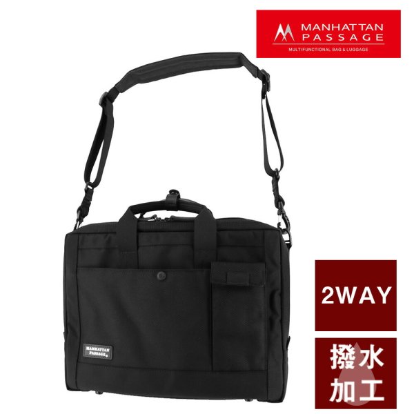 マンハッタンパッセージ バッグ 2WAYビジネスバッグ ショルダーバッグ 