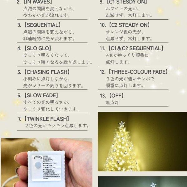 クリスマスツリー クリスマス ファイバー 高級 ツリー