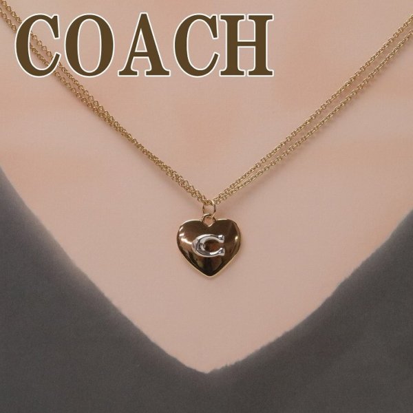 コーチ COACH ネックレス チェーン ペンダント ロゴ ハート 6063GDSV