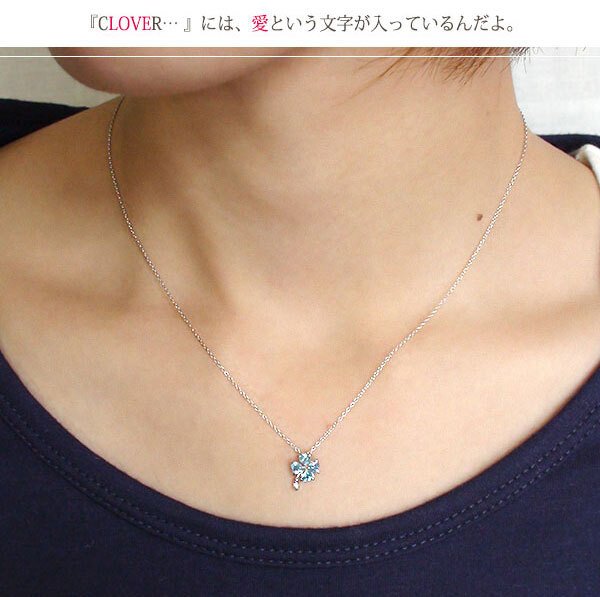 クローバー 希望・幸福・愛情・健康 ネックレス 四つ葉 10金 k10 10k 