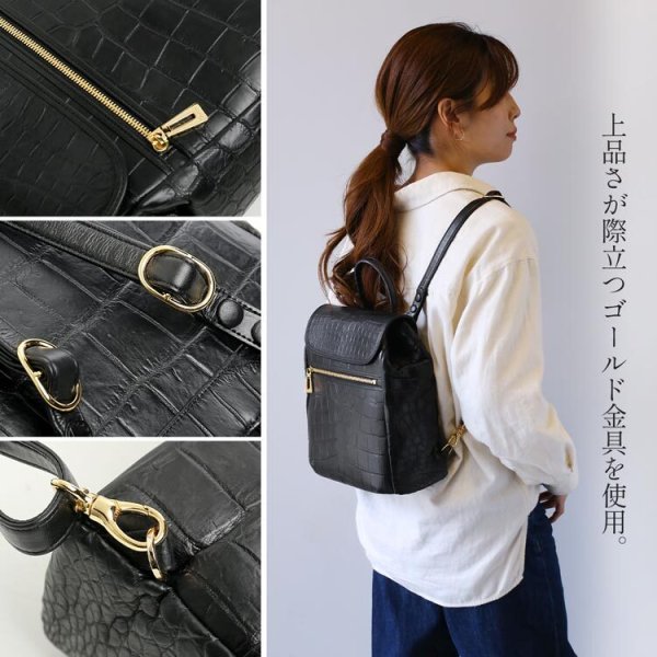 クロコダイル リュックサック 日本製 マット レディース バッグ マット 