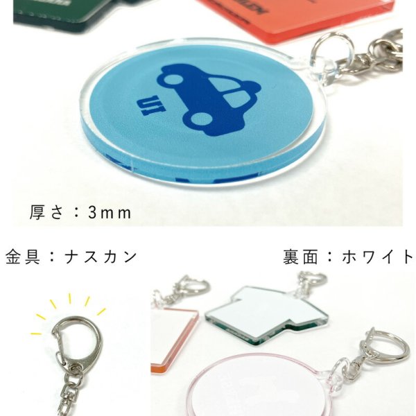 バトン キーホルダー 名入れ 名入れキーホルダー アクリルキーホルダー
