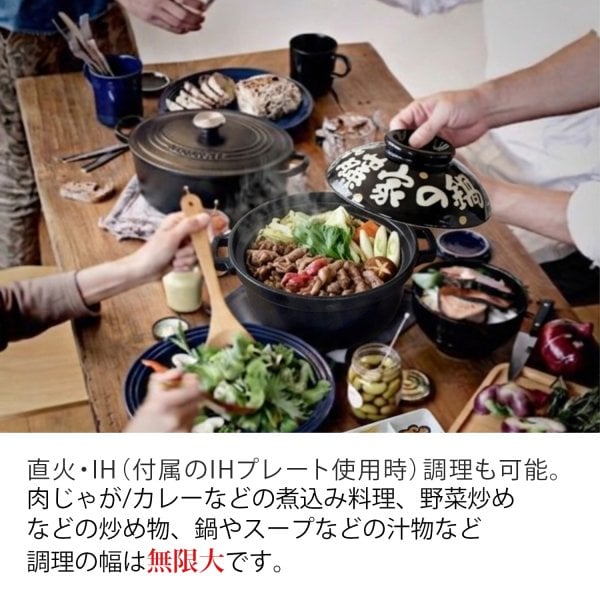 結婚祝い 新築祝い 名入れ プレゼント わが家のご飯炊き土鍋 7号 深型