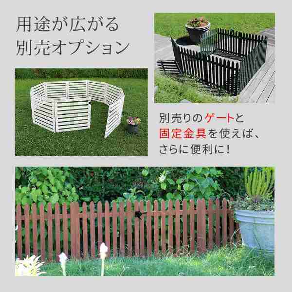 木製フェンス 折りたたみ 自立式 ウッドフェンス 縦ストライプ 1枚 幅
