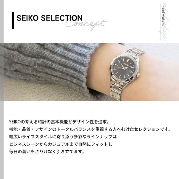 セイコー SEIKO レディース腕時計 稼働 電波ソーラー 磨き済み s2290 セイコー セレクション SEIKO SELECTION ソーラー 電波時計 腕時計