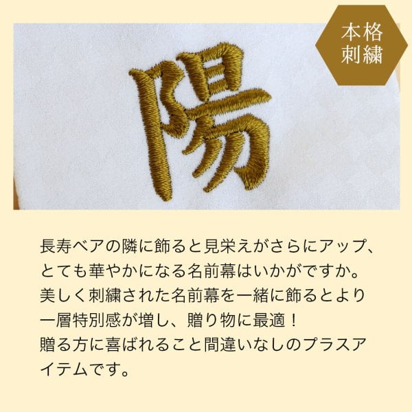 米寿祝い 傘寿祝い 女性 母 おしゃれ 【金屏風で華やかにお祝い 記念日