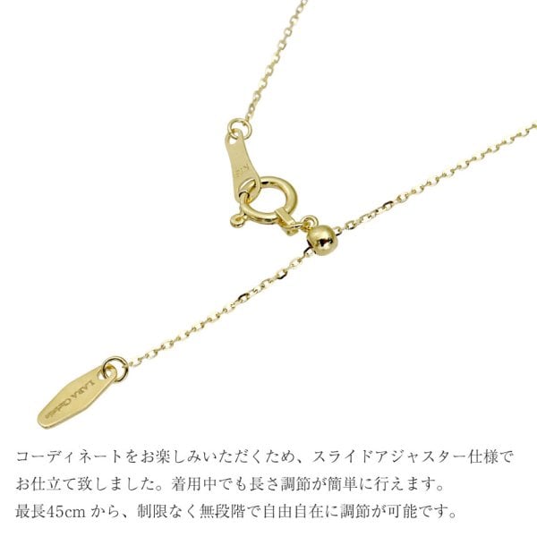 ララクリスティー ゴールド チェーン ネックレス 18金 K18 シャイン 
