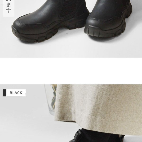 SHAKA シャカ】ショート丈 サイドゴアブーツ / TREK SHORT CHELSEA AT