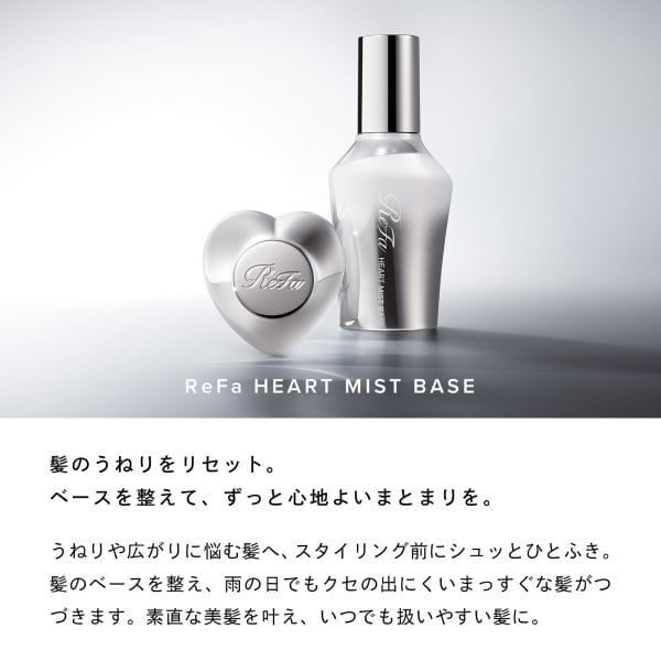 ReFa 公式】正規品 ReFa HEART BRUSH リファ ハートブラシ & ReFa