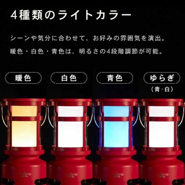 センゴクアラジン プチランタンスピーカー SALSP01アラジン センゴク